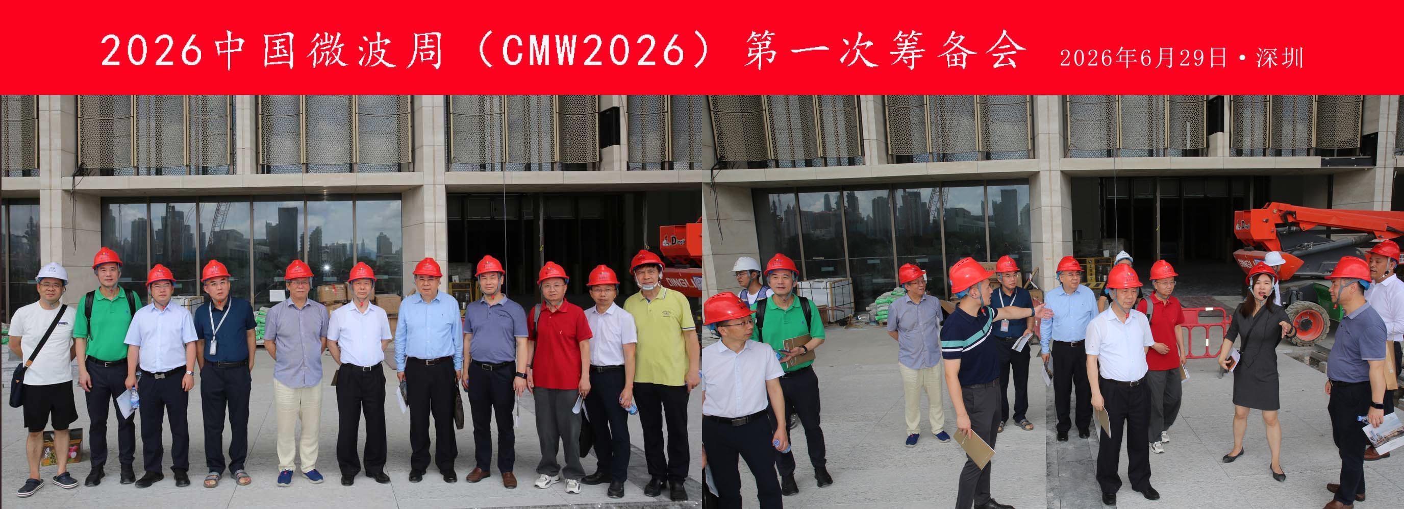 First Preparatory Meeting for CMW2026