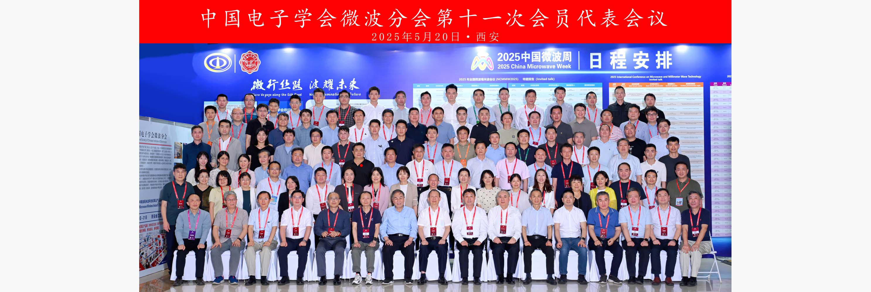 11th Member Rep. Meeting of the Microwave Society of CIE