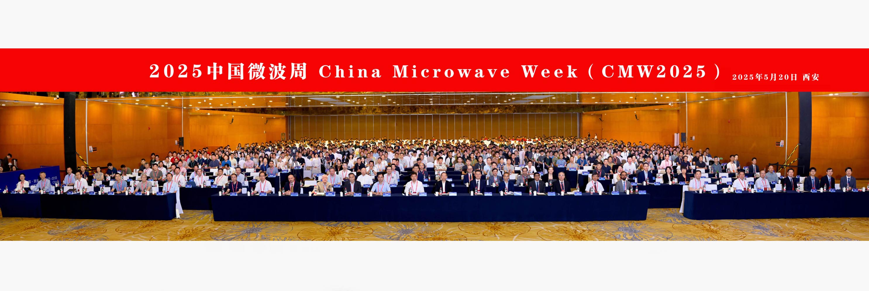 2025 China Microwave Week