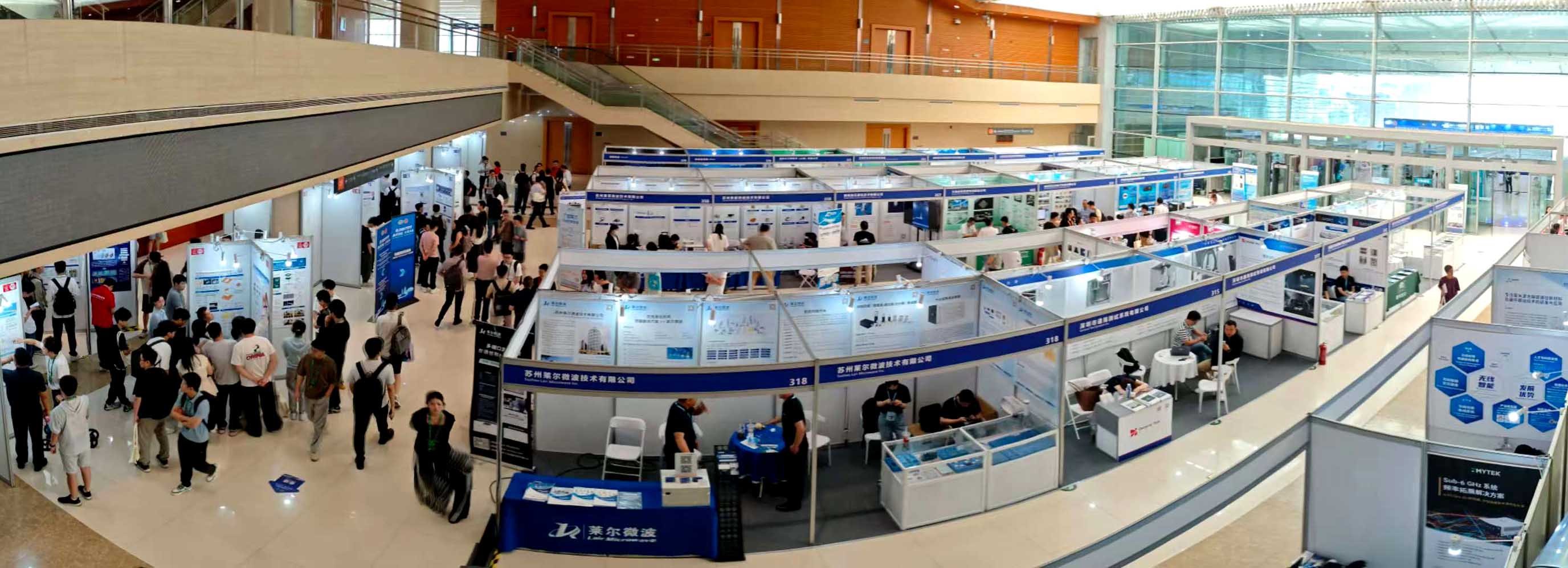 2025 Microwave Industry Exhibition in China